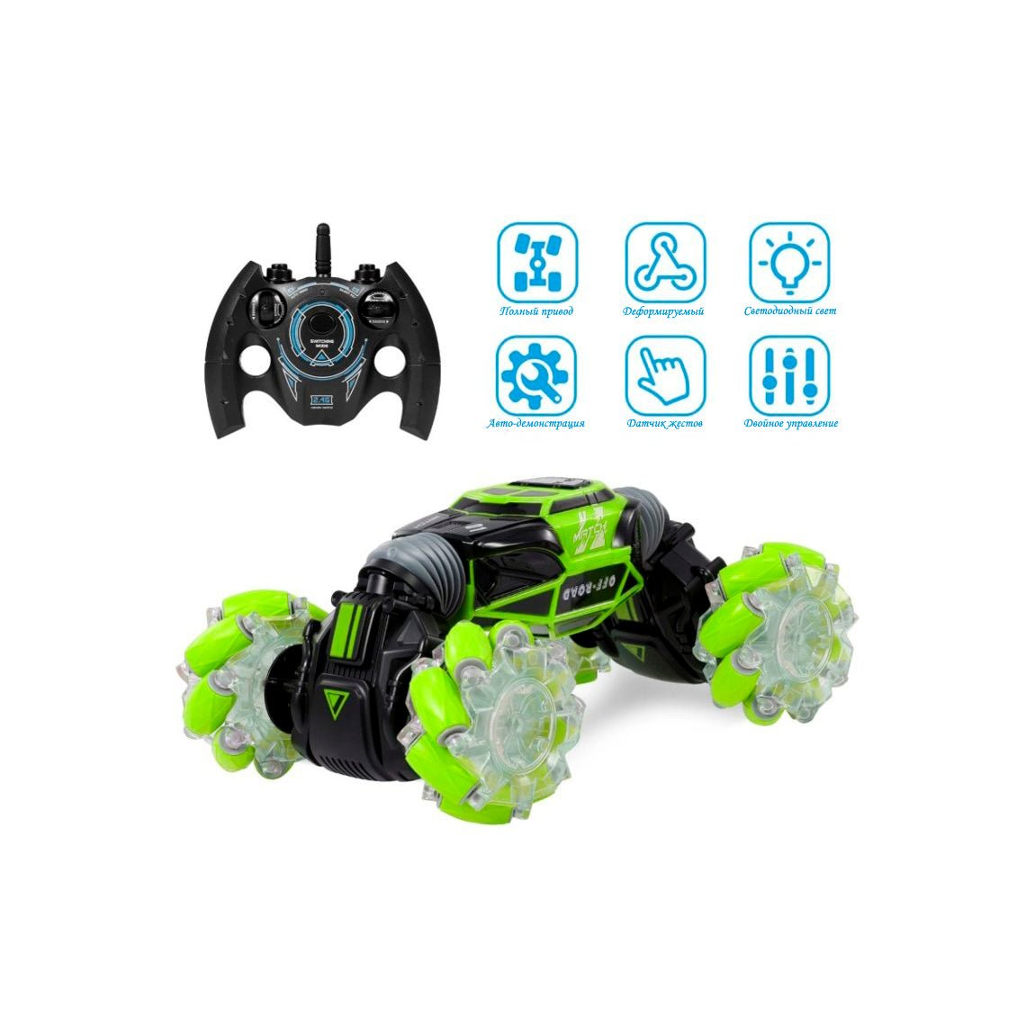 Hand Gesture Control RC Stunt Car | 360° Rotating 4WD Off-Road Drift Vehicle